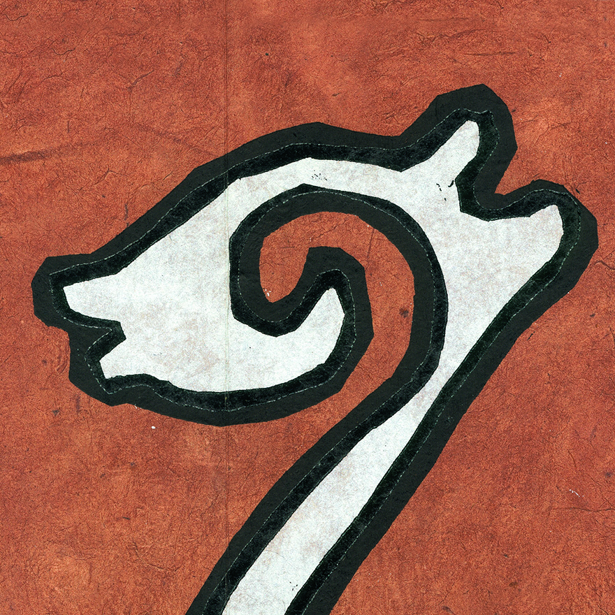 Lied der irischen Amergin, 1998