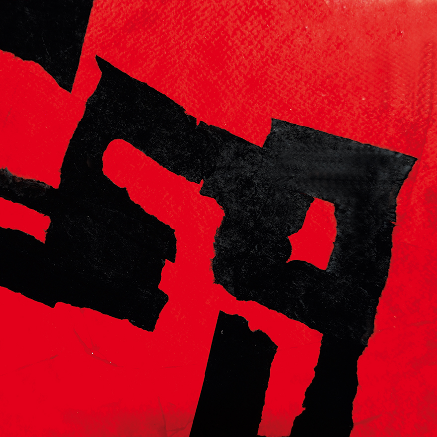 Paul Celan&nbsp;• Wasser und Feuer, 2012